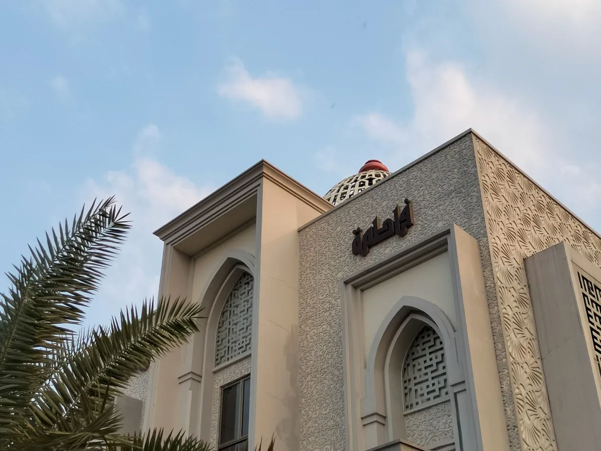 Masjid Fatimah: Solusi Lengkap Layanan Berkualitas untuk Warga Cilacap